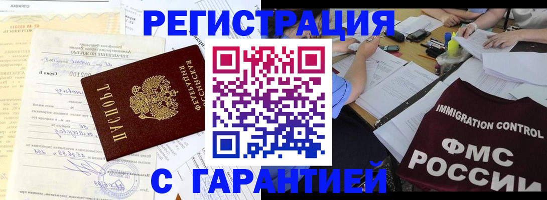 официальная регистрация для школы в Джанкое